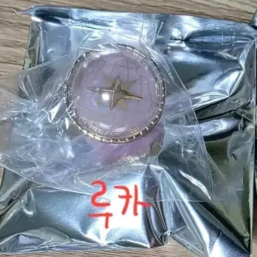 프로젝트 세카이 프세카 보컬로이드 루카 링라이트 응원봉