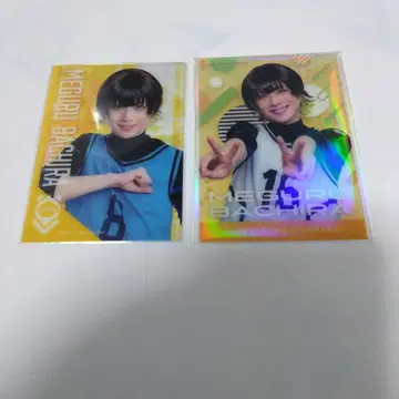 A  블루 락 에피  밤