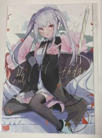 소라즈미 세나 2022 생일 금박 사인 포함 엽서