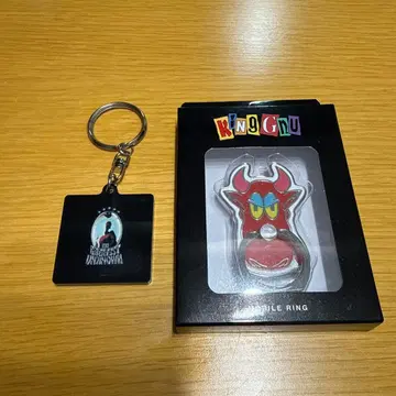 King Gnu 키링 모바일 반지