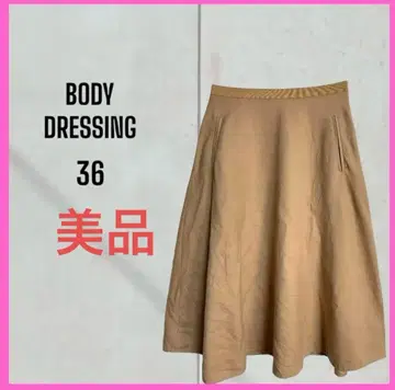 새상품급 [Body Dressing] 울 롱 플레어 스커트 무지