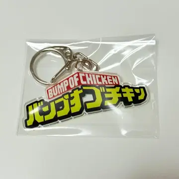 아크릴 키링 BUMP OF CHICKEN I