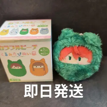 컬러풀 피치 쟈파파 쿠루미타피누이 봉제 인형 마스코트 키링