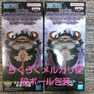 원피스 월드 컬렉터블 피규어 새턴 성 2개