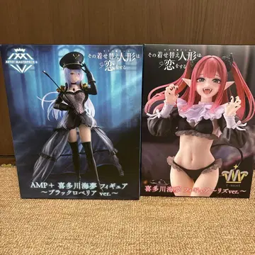 키타가와 마린 블랙 로벨리아 리즈 피규어