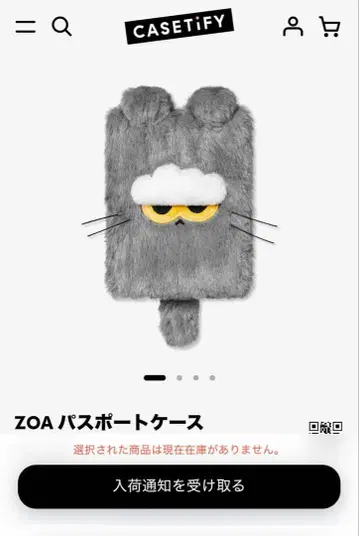 [ 완판 ] ZO&FRIENDS x CASETiFY 여권 케이스