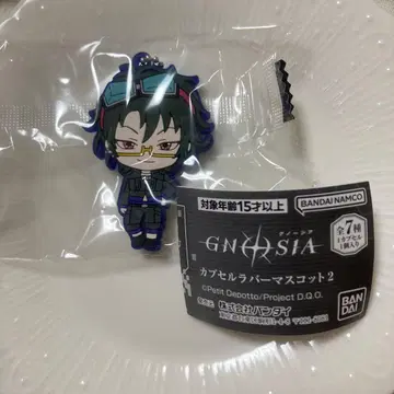 그노시아 러버 마스코트 2 사명