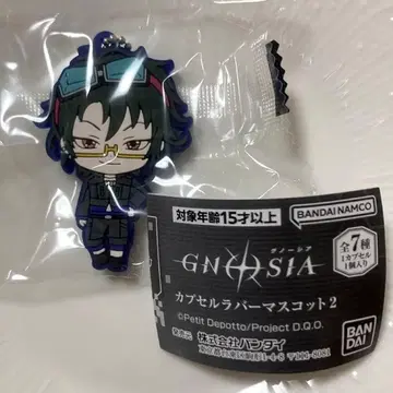 그노시아 러버 마스코트 2 사명