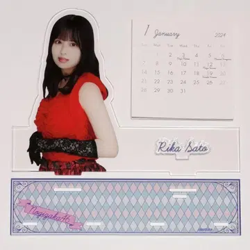 사토 리카 2024년 탁상 달력