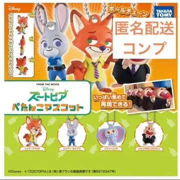 익명 배송 주토피아 캡슐 토이 4체 세트 닉 주디 가챠