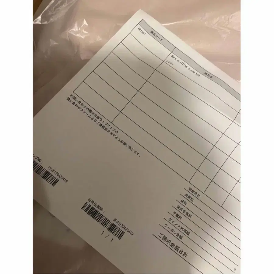 4번째 상품 이미지