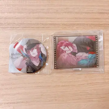 브라하 쿠제 엔