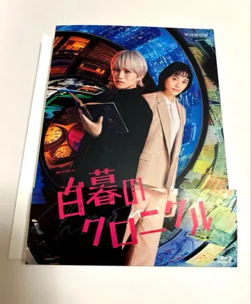 연속 드라마 W-30 화이트 크로니클 Blu-ray BOX (4매 세트)