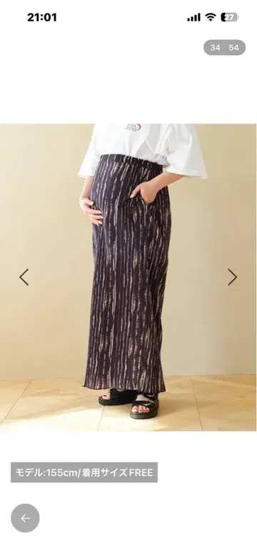 다크 블루와 베이지 플리츠 스커트