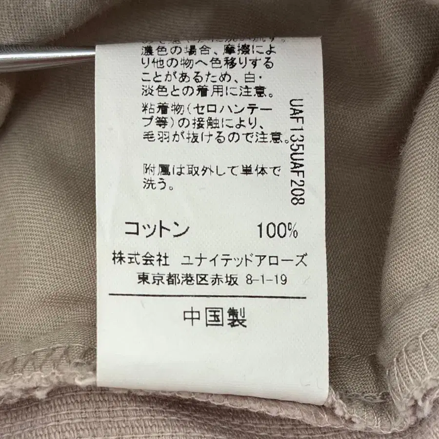 11번째 상품 이미지