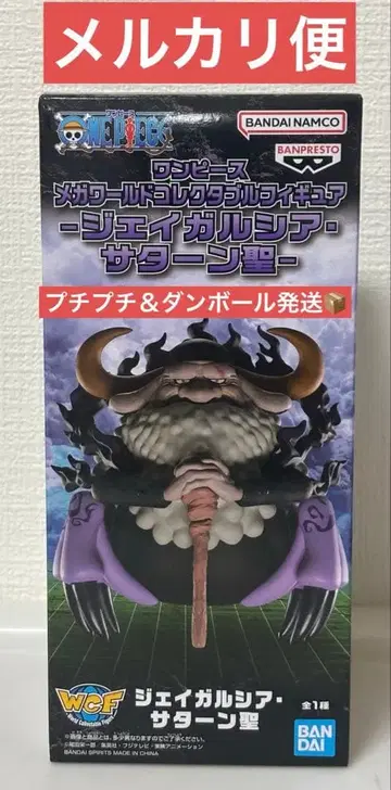 원피스 월드 컬렉터블 피규어 제이 가르시아 새턴 성