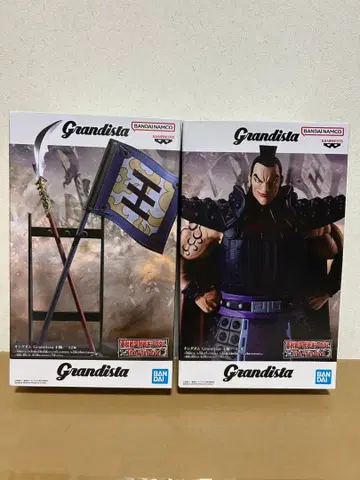 킹덤 grandista 왕기