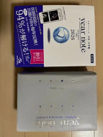 2026 내과 외과편 제35판