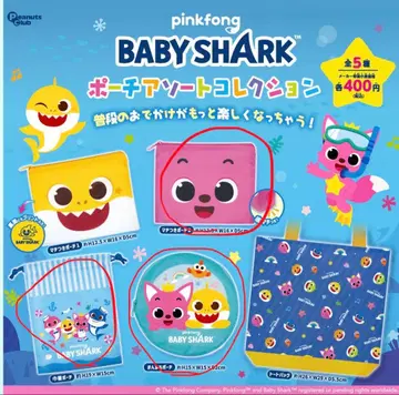[ 낱개 판매 가능 ] BABY SHARK 파우치 모듬 컬렉션 4개