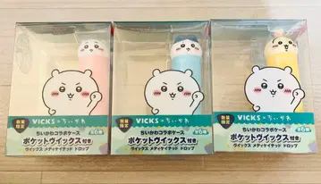 CHIIKAWA 치이카와  콜라보 3종 세트 하치와레 토끼
