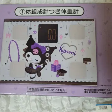 산리오 복권 쿠로미 체성분계 포함 체중계