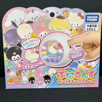 타카라 토미 말랑쁘니 산리오 캐릭터즈