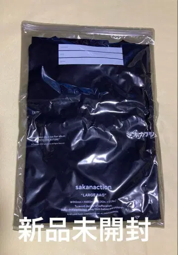 사카낙션 T셔츠