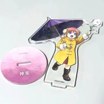 은혼 카구라 아크릴 스탠드 유년기