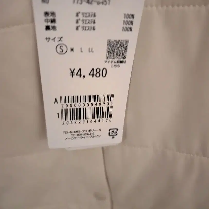 7번째 상품 이미지