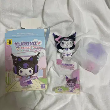 KUROMI School Diary TOP TOY