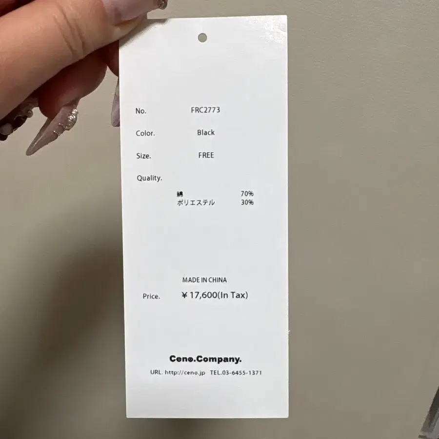 9번째 상품 이미지