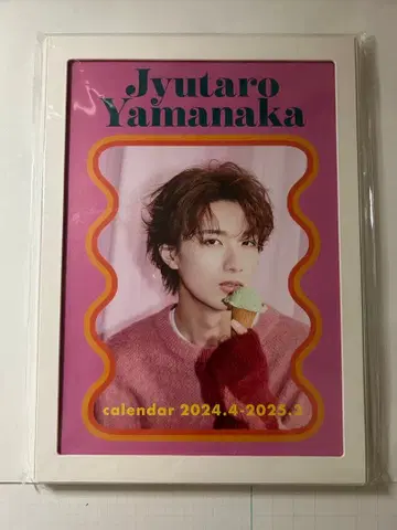 M!LK 야마나카 유타로 달력