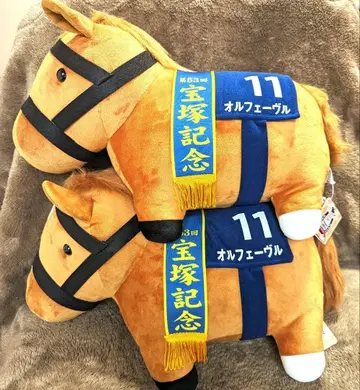 [2체 세트] 서러브레드 컬렉션 BIG 봉제 인형 오르페브르