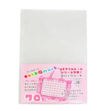 자카마트 코아데 A3 이타백 이타백 시트 캔뱃지