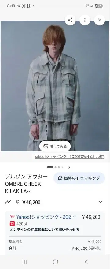 디스커버드 DISCOVERED 24SS 옴브레 체크 블루종 2