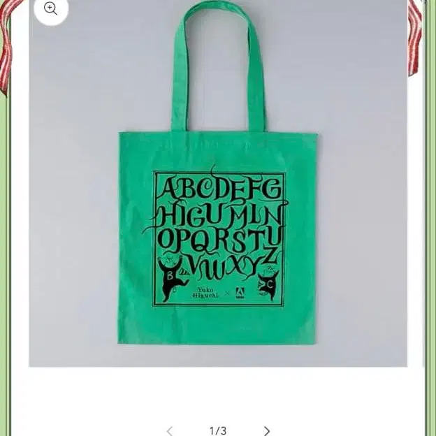 1번째 상품 이미지