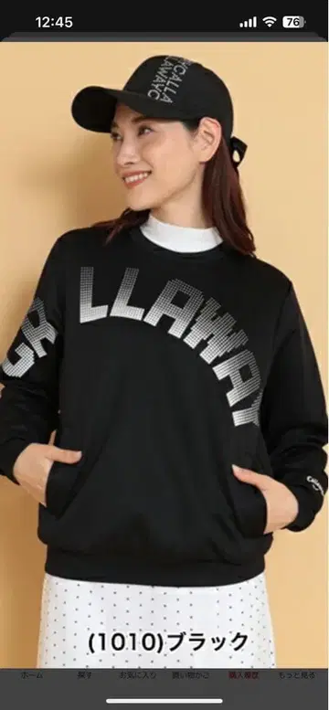 [ 주말 세일 ] Callaway 블랙 트레이닝복 M 사이즈