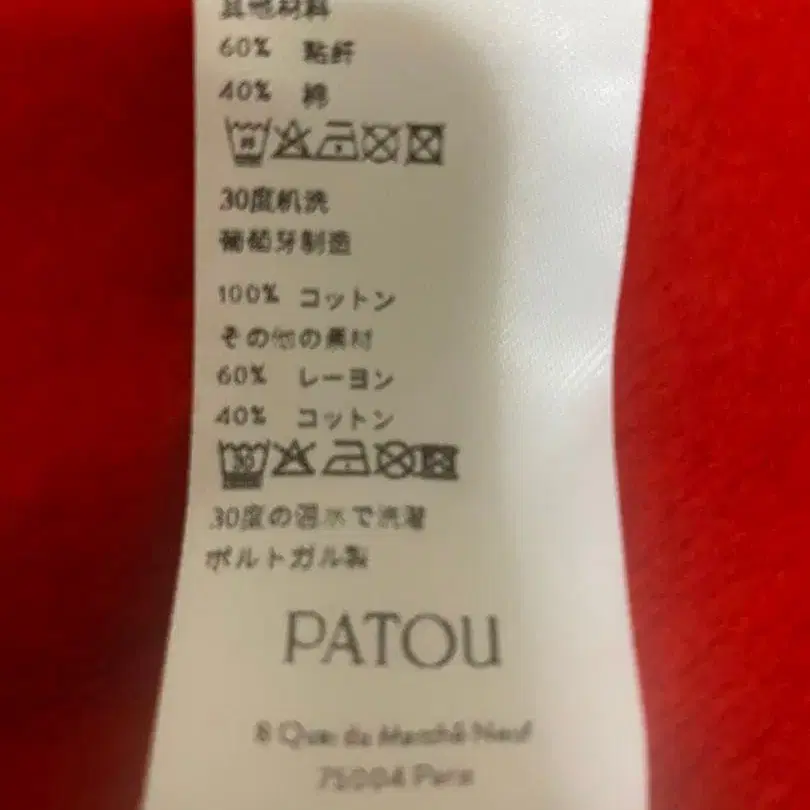 5번째 상품 이미지