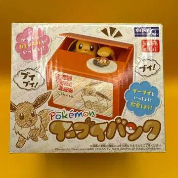 Pokemon 이브이뱅크 저금통