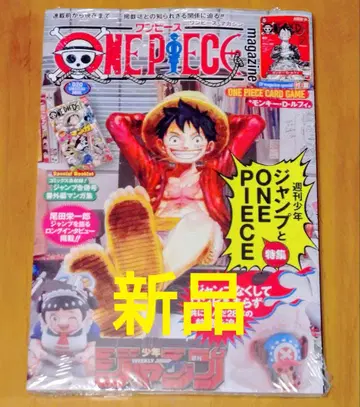 원피스 매거진 20호 프로모 카드 부착 슈링크 부착