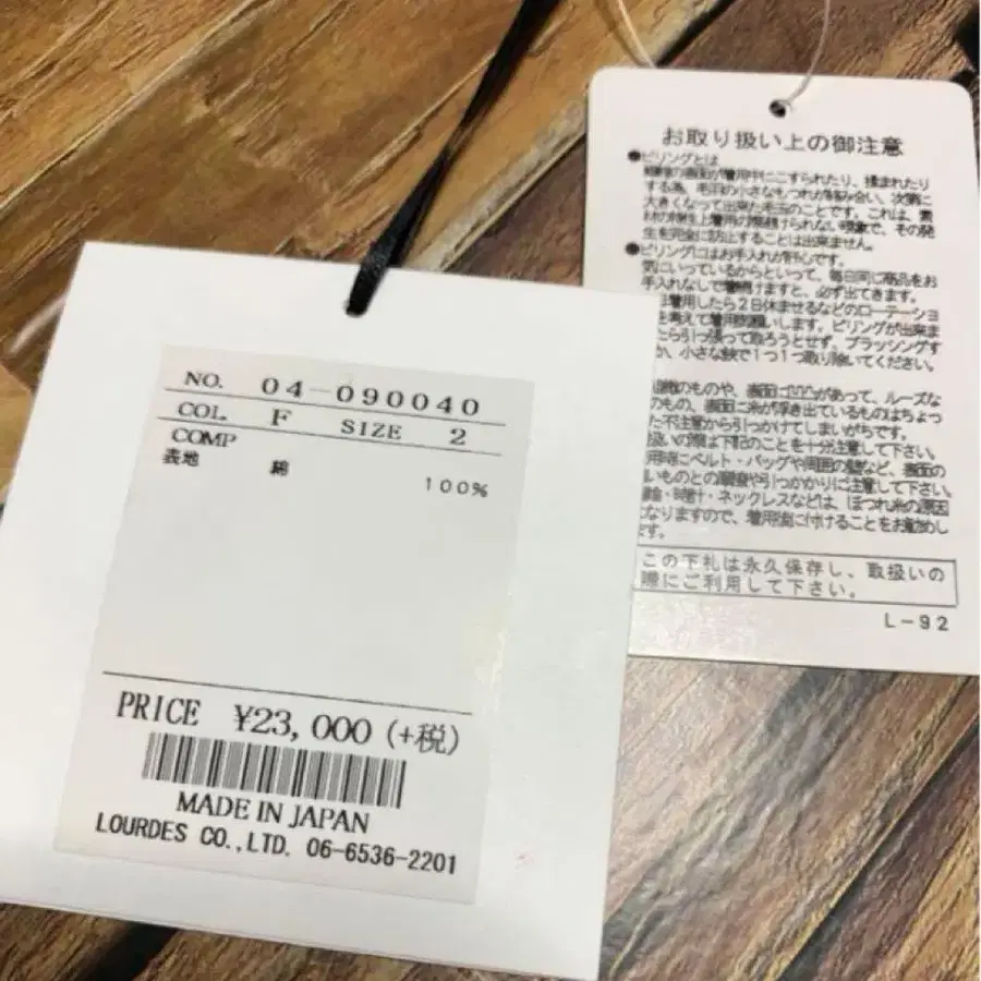 2번째 상품 이미지