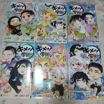 키메츠 학원! 호죠 나츠키 1~6권 세트