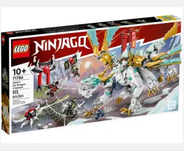 LEGO 71786 닌자고 젠의 아이스 드래곤 새상품, 미개봉품