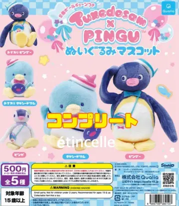 턱시도샘 핑구 Tuxedosam x PINGU 봉제 인형 마스코트