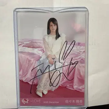 =LOVE 이코러브 사사키 마이카 친필 브로마이드