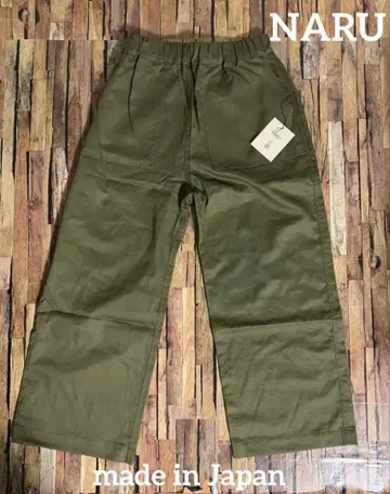 새상품 하자품! NARU 카츠라기 베이커 팬츠 카키 그린