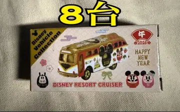 디즈니 2026년 말띠 해 설날 토미카