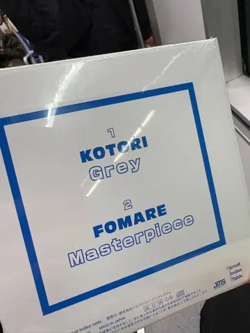 CD small indies table KOTORI FOMARE