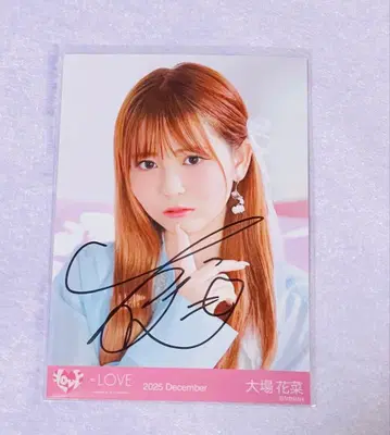 = LOVE LOVE 노래에 휩싸이다 자켓 의상 친필 오바 하나 요리