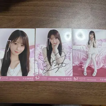 오타니 에미리 친필 컴프 이코러브